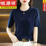 恒源祥鄂爾多產(chǎn)高檔半高領(lǐng)羊絨衫女加厚秋冬毛衣寬松大碼針織打底衫 短袖/海藻藍 特價(jià)清倉/活動(dòng)倒計 3XL 【145-160斤】