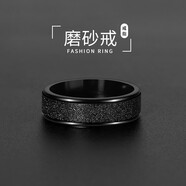 戚小米磨砂戒指男潮流復(fù)古男士單身戒閉口簡(jiǎn)約鈦鋼男士食指戒學(xué)生尾戒