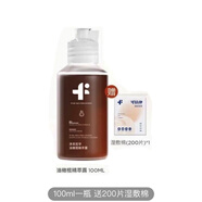 凈芙哲學凈芙哲學油橄欖精粹露爽膚濕敷水補水滋潤舒緩妝前保濕 100毫升 200毫升+200片濕敷棉