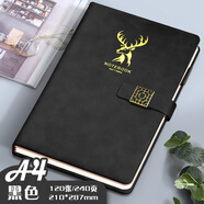 法拉蒙（faramon）筆記本本子皮面加厚記事本簡約商務(wù)辦公會(huì)議記錄本高顏值大學(xué)生手帳本日記本定制 a4典雅黑-窗花扣
