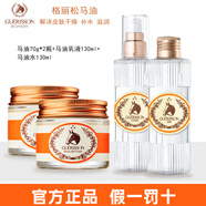 【優(yōu)選】韓國九朵云格麗松奇跡馬油面霜水乳精華液護(hù)膚品保濕舒緩 馬油2瓶+水130ml+乳130ml掌柜推
