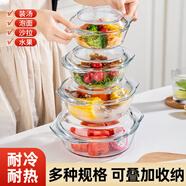 CCKO碗 耐熱玻璃烤盤微波爐專用家用蒸蛋碗帶蓋沙拉碗泡面碗具大湯碗 2000ml玻璃碗【可微波蒸煮冷藏】