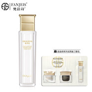 梵潔詩金妍水漾多氧精華乳液100ml 滋潤保濕護膚品肌膚 100ml