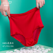 蜜桃杯 真絲內褲女100%桑蠶絲夏季高腰大碼透氣光滑收腹三角蕾絲短褲 紅色 1條 XL