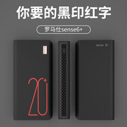 炫戴適用羅馬仕充電寶保護套sense6/6+/6F液態(tài)硅膠20000毫安移動電源22.5w保護殼防滑收納防摔磕碰半包 22.5w款sense6/6+/6F保護套-黑紅