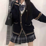 【JK制服官方】原創(chuàng)水原町JK/DK制服毛衣日系學院風針織開衫V領百搭情侶毛衣外套 藏青色 男女同款 XL