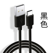 aprilbuy適用OPPO藍牙Enco X W51 W31 Free 3 Air4 Air3 Pro X3 M33 Free4新聲版真無線充電器耳機充電線 【黑色】耳機充電線 1米