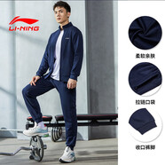 李寧（LI-NING）運動套裝男夏季冰絲短袖T恤運動褲訓練跑步兩件套休閑速干長褲 【常規(guī)款】海軍藍外套+運動褲 L
