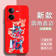 漢牌適用vivoy78t手機(jī)殼V2312BA潮男女V23l2BA情侶全包邊保護(hù)套歐美動(dòng)漫磨砂防摔新年款ins風(fēng)卡通軟殼 中國紅-國粹發(fā)財(cái)（TFZH02） vivo Y78T