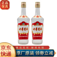古井貢酒 45度 濃香型白酒 老酒 45度 500mL 2瓶 (2014年)