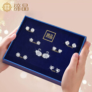 締晶 一周耳釘套裝生日禮物送女友老婆銀棒耳環(huán)女士氣質(zhì)高級感飾品 【魅力天鵝】一周耳釘套裝T58