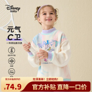 迪士尼（DISNEY）童装儿童女童加绒半高领卫衣卡通保暖上衣23冬DB341EE12浅米140
