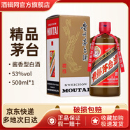 茅臺酒53度飛天茅臺貴州茅臺條茅小茅臺醬香型白酒禮盒裝封酒 53度 500mL 1瓶 【精品茅臺】