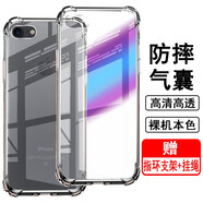 奧多金 蘋果手機(jī)套保護(hù)殼 iPhone四角氣囊防摔硅膠全包透明手機(jī)殼保護(hù)套 蘋果7/8