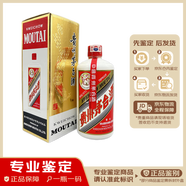 茅臺(tái)（MOUTAI）醬香型 38度 白酒【老酒鑒真】五星飛天隨機(jī)發(fā)貨 2008年 500mL 1瓶 05年-08年