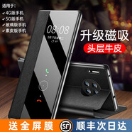 viks 【智能視窗】適用于華為mate30pro手機殼磁吸真皮翻蓋式全包防摔保護套高檔商務(wù)男女款牛皮外殼 十字紋【優(yōu)雅黑】智能視窗丨磁吸翻蓋丨全包防摔 Mate30Pro/30EPro【4/5G通用