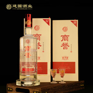 建國(guó) 商譽(yù)酒 39度、52度 五糧濃香禮盒裝 39%vol 500mL 1瓶