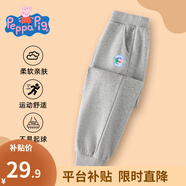 小豬佩奇童裝兒童褲子男童衛(wèi)褲女童長褲春裝中小童寶寶休閑運動褲春季新款 胸章佩奇-百搭褲2淺花灰 120CM