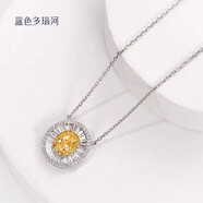 藍(lán)色多瑙河 異彩系列18K金鑲橢圓黃鉆鉆石吊墜可調(diào)節(jié)鉆石項(xiàng)鏈鎖骨套鏈 炫彩 主鉆50分黃鉆（橢圓形）+副鉆40分