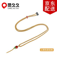 靈久久 可調節手工項鏈繩高檔翡翠玉墜水晶掛繩簡(jiǎn)約男女寶寶吊墜掛繩