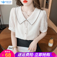 歐貝汐襯衫女夏季別致上衣設(shè)計(jì)感小眾娃娃領(lǐng)短袖雪紡襯衣2025新款 米白色 2XL