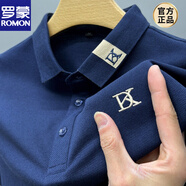 羅蒙純棉短袖T恤男士翻領(lǐng)高端休閑POLO保羅衫潮夏季新款半袖體柚上衣 藏青 3XL 185