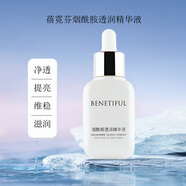 SFODAIT上海維娜化妝品透亮駐顏精華液白安瓶小白瓶 小白瓶