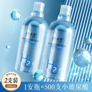 藍(lán)色之戀（BLUE LOVE）玻尿酸安瓶精華水爽膚水提拉緊致補(bǔ)水保濕清爽囤貨裝大容量濕敷水 玻尿酸安瓶精華水 500ml *2支