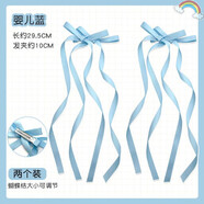 虔生緣氛圍感春夏少女絲帶蝴蝶結(jié)發(fā)夾懶人編發(fā)飄帶鴨嘴夾百搭少女劉海夾 淺藍(lán)蝴蝶結(jié)飄帶發(fā)夾一對(duì)裝