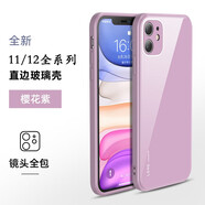 筑鼎 蘋果11手機(jī)殼直邊鏡頭全包iphone12pro max 12mini玻璃防摔超薄男女款硅膠 櫻花紫【直邊玻璃殼鏡頭全包】 適用蘋果11Pro-5.8英寸