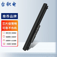 臺積電 適用海爾 7G-5H X3P-2D麥本本SQU-1301筆記本電池 博越M51-72219