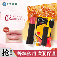 曼秀雷敦淡彩潤(rùn)唇膏果蔬小蜜彩保濕滋潤(rùn)修護(hù)有色唇膏 番茄紅4g