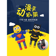 汽車車載手機(jī)支架出風(fēng)口導(dǎo)航車上車用手機(jī)架香薰卡扣式小車內(nèi)卡通創(chuàng)意手機(jī)夾子 可妮兔