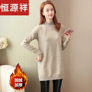 恒源祥中長款羊毛毛衣女加絨加厚韓版半高領(lǐng)羊毛毛衣女加絨寬松中長款打 KG卡其【加厚】 加絨 S 【建議80-95斤】