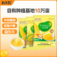 北大荒玉米糊375g*3袋組合裝非轉(zhuǎn)基因免煮粥粉粗糧谷物低脂早餐