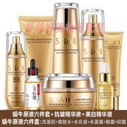 一枝春（OneSpring）蝸牛精華原液補(bǔ)水保濕適合304050歲中年媽媽護(hù)膚品套盒舒潤肌膚 蝸牛原液+亮膚精華+抗皺精華