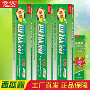 云漢（YUNHAN） 云漢特制西瓜霜牙膏125g清新薄荷香型減輕牙漬潔白牙齒清新口氣 清新薄荷 125g 3支