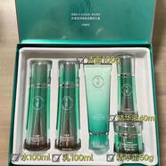 百雀羚氣韻 美白淡斑水乳面霜套裝肌源奢白提亮膚色改善暗沉補水亮膚 肌源透潤高保濕禮盒