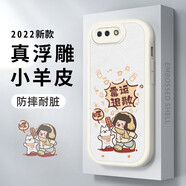 小寸心 oppor11手機(jī)殼r11s保護(hù)套plus\/splus鏡頭全包兔年新年款小羊皮防摔軟殼 R11【象牙白-霉運(yùn)退散】