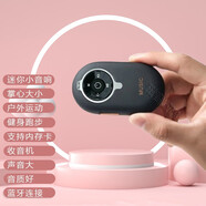 磁音 超小藍(lán)牙音箱跟屁蟲小音響迷你無線便攜式音樂播放器可插卡大音量手機(jī)微型mini低音炮隨身 黑色+掛繩