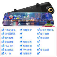 結盟者2025新款 1080p高清行車記錄儀夜視單雙鏡頭全景倒車影像電子狗 雙鏡頭【1080P加強版】帶32G卡