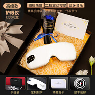 Apple Rabbit護眼儀生日禮物男生七夕情人節(jié)禮物送男友男士女友老婆老公老師爸爸創(chuàng)意實用小眾眼部按摩儀 白色款（可換黑色）+黑色禮盒+順豐發(fā)貨