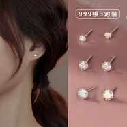 締晶【3對裝】999足銀幻彩鋯石耳釘女絢麗超閃百搭小巧迷你養(yǎng)耳洞耳飾生日禮物女生送女朋友老婆