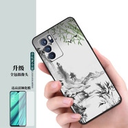 夢(mèng)逸軒適用OPPO Reno6 5G手機殼PEQM00軟套REN06硅膠磨砂全包男女情侶防摔保護外殼  山水畫(huà)【配全屏貼膜】XW 