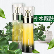 荷諾 韓國護(hù)膚品尹姬專柜化妝品 柔膚水  精華露 精華霜 美容院專柜 H3O+彈滑補(bǔ)水醒膚乳液120ml