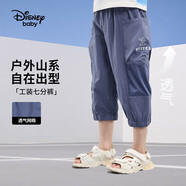 迪士尼（DISNEY）童裝兒童男童梭織七分褲工裝網(wǎng)眼拼接運動褲子24夏DB421OE03藍(lán)110