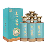 東方國賓·傳世醬香酒 貴州茅臺鎮酒 53度醬香型白酒禮盒純糧食酒水 傳世醬香(藍) 整箱裝
