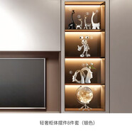承瑞輕奢高檔一家四口小鹿客廳電視柜酒柜裝飾品擺件玄關(guān)家居桌面擺設(shè) 輕奢客廳柜體【8件套A】
