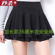 漫佩  超短裙女高腰無(wú)安全無(wú)內襯迷你矮個(gè)子半身蛋糕裙百褶蓬蓬小裙子 黑色【加長(cháng)36cm有安全】 M