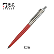 日本原裝進(jìn)口ohto樂(lè)多RAYS速干彩色中性筆學(xué)生書(shū)寫(xiě)考試用不易臟辦公用商務(wù)簽名簽字筆黑色0.5mm 紅色